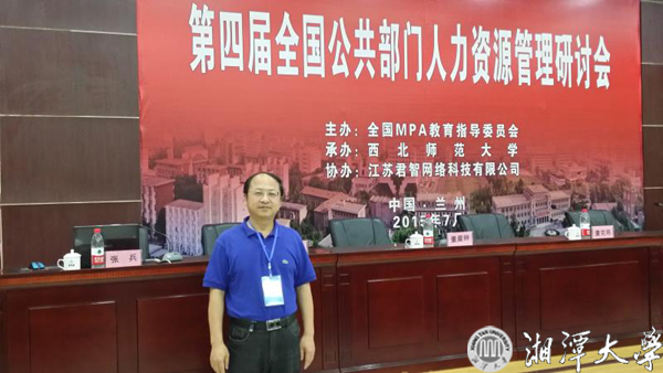 显示照片：公共管理科研团队负责人颜佳华教授 拷贝.jpg