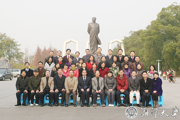 湘潭大学图书情报与档案管理一级学科教师团队1g.jpg